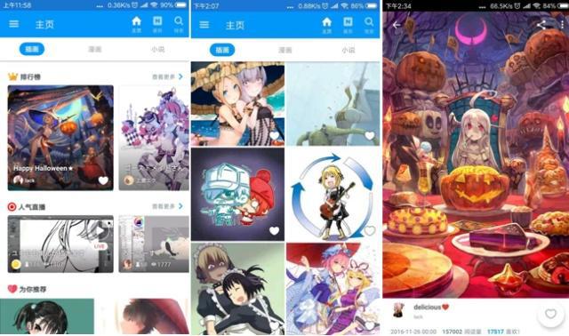 Pixiv收图新手必备，解锁p站插图新姿势