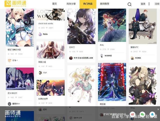 电脑怎么上P站以后再也不用上P站了
