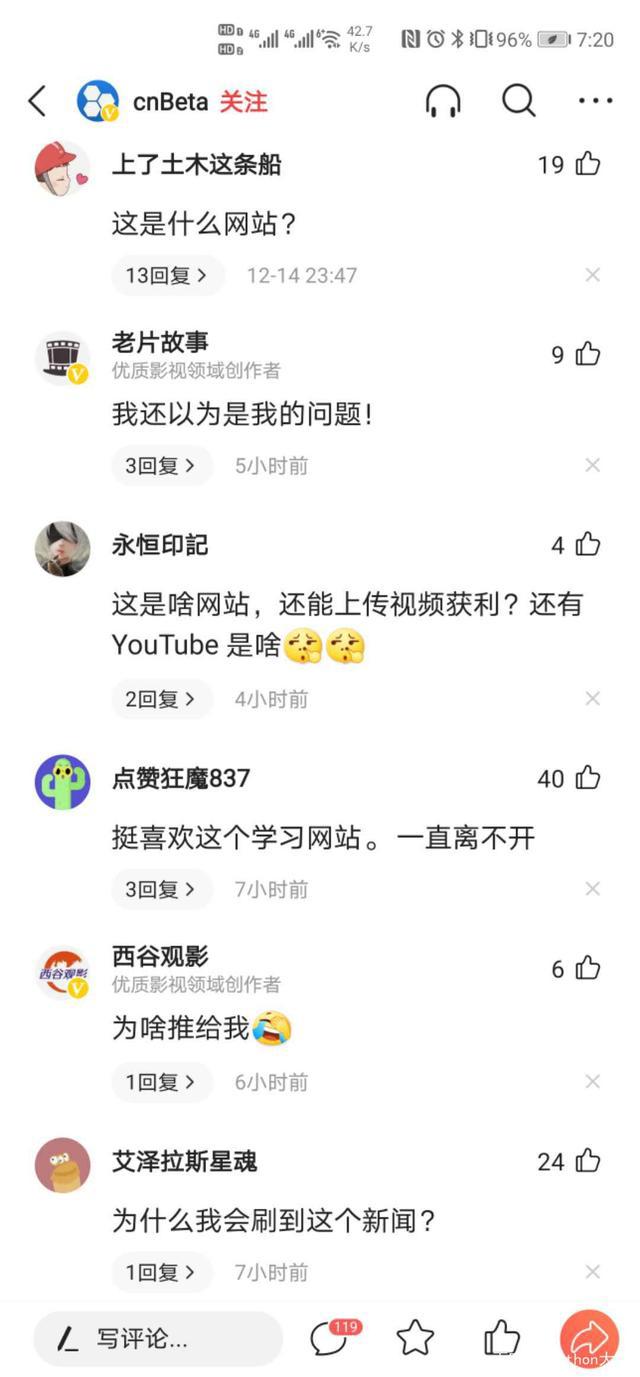 世界最大不可描述网站P站挥刀自宫是为啥?
