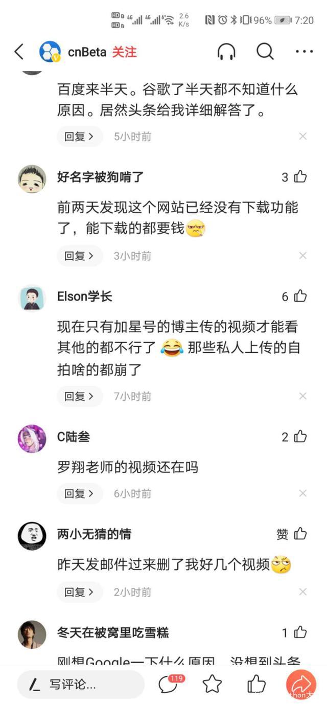 世界最大不可描述网站P站挥刀自宫是为啥?
