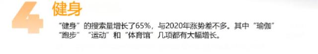 P站公布年度榜单!原来lsp最爱看的是这种……
