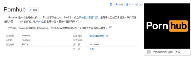 擅长“搞颜色”的P站,已经越来越像哔哩哔哩了?究竟谁抄袭谁?