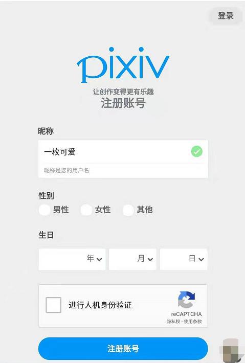 直连P站四款软件，请拿好！