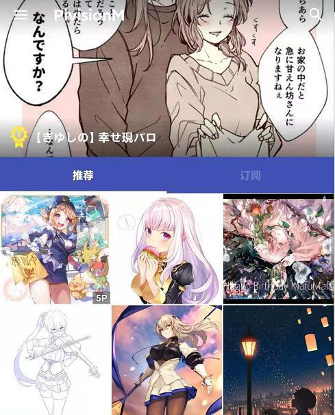直连P站四款软件，请拿好！