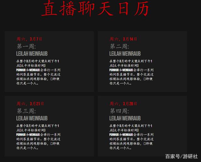 严肃点，你现在可以在P站上看电影了