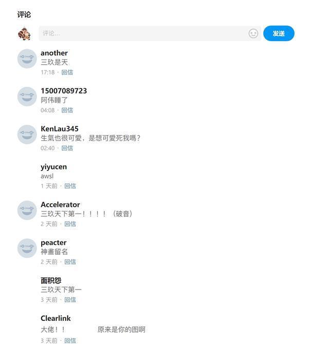 P站已被国人攻陷？背后隐藏着多少中国二次元圈子的无奈？