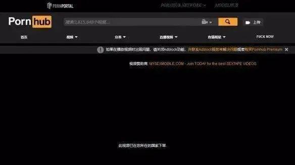 凉了凉了!最大的P站凉了,连夜狂删视频,背后都是因为这