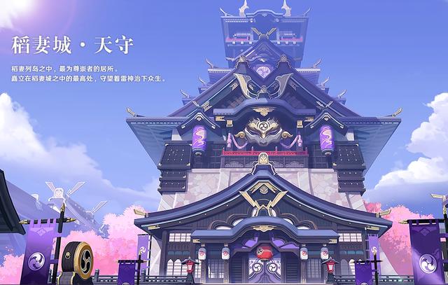 原神:跨游戏联动?是狐狸,姓八重,粉头发,这不就是八重樱!