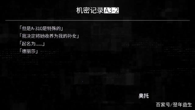 崩坏3：卡莲为什么喜欢八重樱，不喜欢奥托，八重樱到底做了什么
