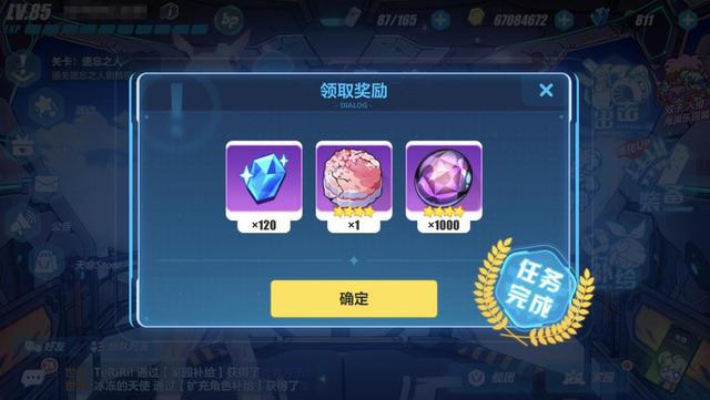 崩坏3：八重樱生日太扎心，不互动都算了，为啥还要放刀子？