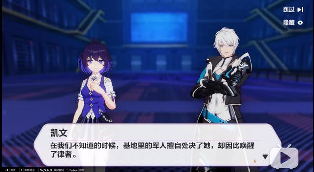 《崩坏3》:樱色的轮回——八重樱三次失去挚爱的瞬间(下)