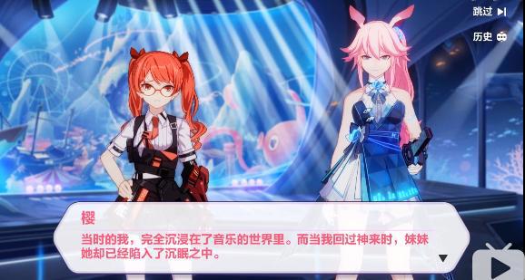 《崩坏3》：樱色的轮回——八重樱三次失去挚爱的瞬间(下)