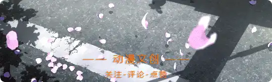 崩坏3:八重樱改名八重霞,或许体现了奥托的恶趣味