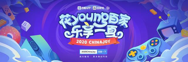 崩坏3:被遗忘的八重樱,她又回来了