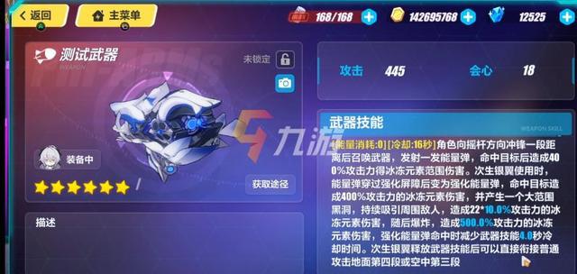 崩坏3次生银翼布洛妮娅武器推荐