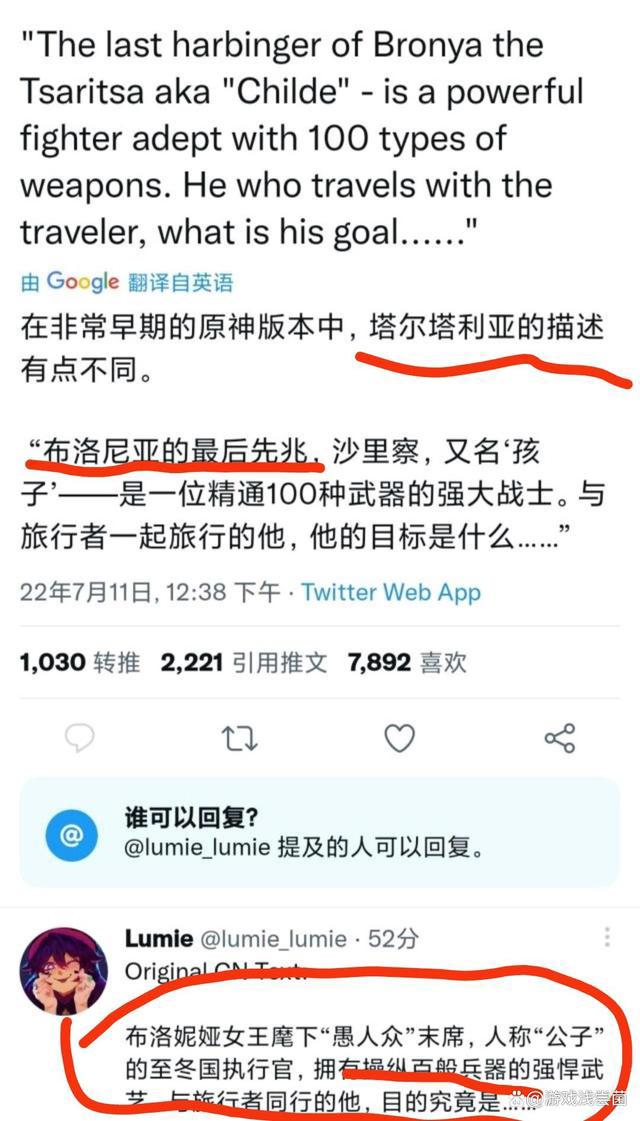 原神：至冬女皇原型布洛妮娅！鸭鸭统领整个愚人众，画面感来了！