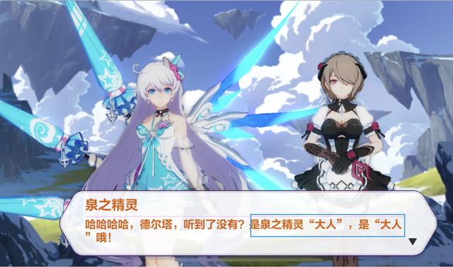 崩坏3:屠魔者终极成魔,本以为布洛妮娅是救世主,没想到是……