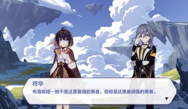 崩坏3：屠魔者终极成魔，本以为布洛妮娅是救世主，没想到是……