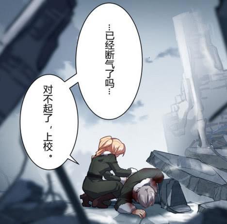 崩坏3:第二次崩坏信息量巨大,新角色疑似布洛妮娅母亲