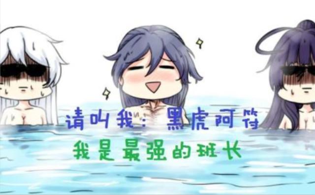 崩坏3:后崩布洛妮娅,与符华体重相当,神州肌肉的密度果然很高