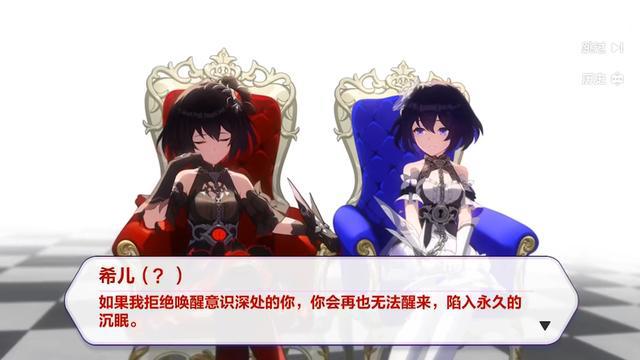 崩坏3:新律者很狂,不仅夺取布洛妮娅的力量,还要干翻识之律者