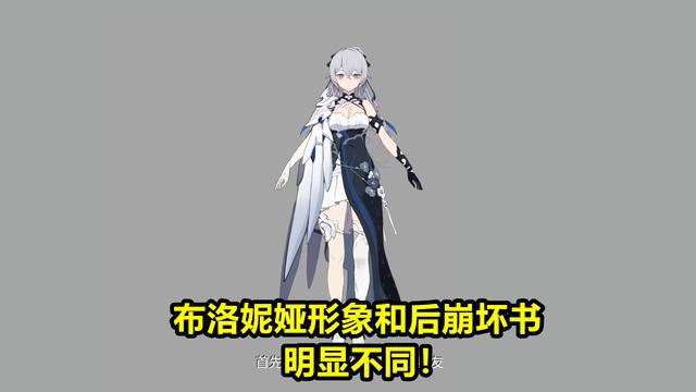 崩坏3：长大后的布洛妮娅？米哈游再出新作，并非后崩坏书