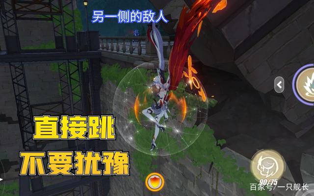 崩坏3：布洛妮娅搭配琪亚娜，即使地图未解锁，也可以提前抵达