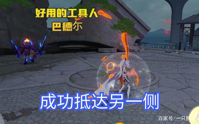 崩坏3：布洛妮娅搭配琪亚娜，即使地图未解锁，也可以提前抵达