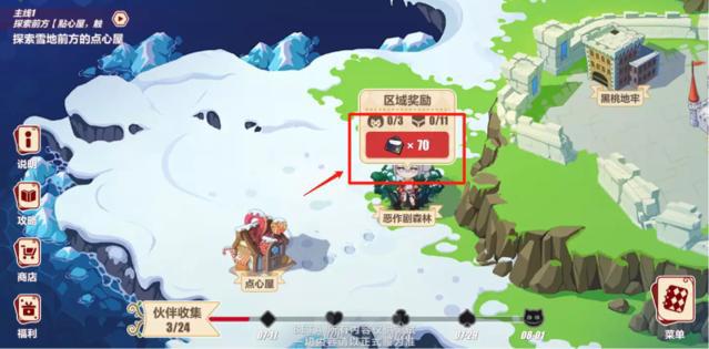 崩坏3:新服装，布洛妮娅也是大长腿？女仆翻身做女王？