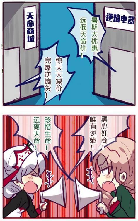 崩坏学园：琪亚娜大姨妈与布洛妮娅妈妈的对决！