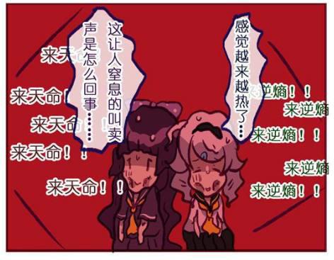 崩坏学园：琪亚娜大姨妈与布洛妮娅妈妈的对决！