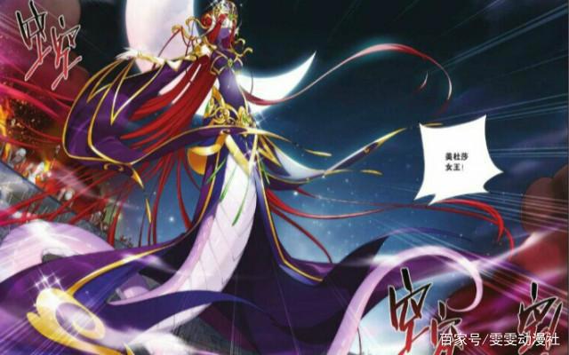动漫组又作妖，一代女王美杜莎身世被搞错，让小说党情何以堪