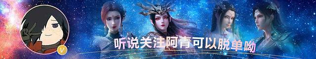美杜莎新形象亮相,为救萧炎露腿换新装,云山诠释何为美男子