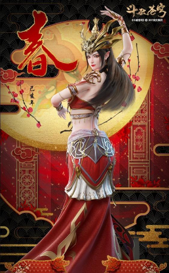 斗破苍穹动画，美杜莎女王建模太美了，难怪萧炎顶不住
