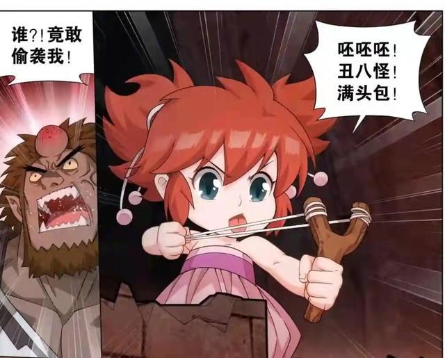 斗破苍穹：潇潇姓彩不姓萧？美杜莎生气不承认，萧炎必须背锅