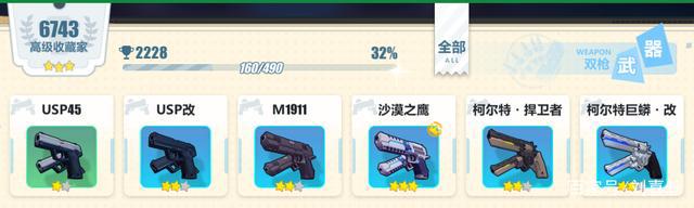 崩坏3：琪亚娜的武器故事，哪些有历史原型，哪些源自神话？