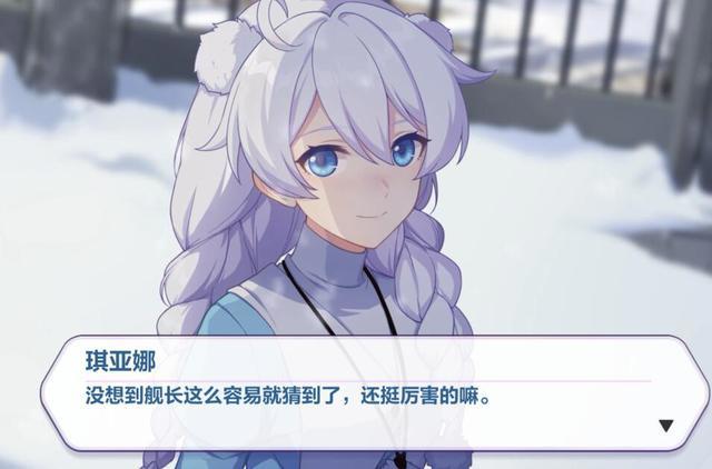 崩坏3:琪亚娜生日剧情很温暖,但也让玩家感慨,女儿长大了