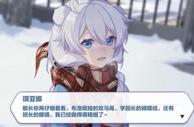 崩坏3:琪亚娜生日剧情很温暖,但也让玩家感慨,女儿长大了