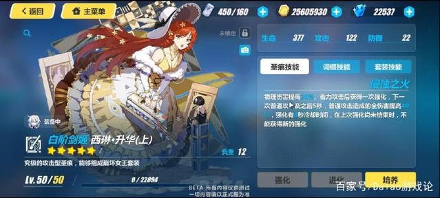 「崩坏3」超模角色律者琪亚娜登场!首个初始S觉醒角色
