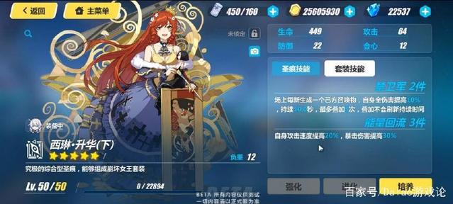 「崩坏3」超模角色律者琪亚娜登场!首个初始S觉醒角色