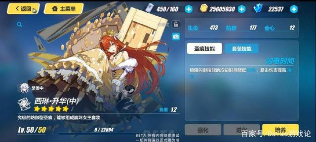 「崩坏3」超模角色律者琪亚娜登场!首个初始S觉醒角色