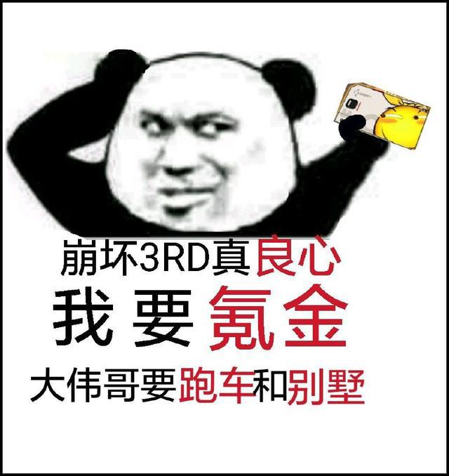 「崩坏3」超模角色律者琪亚娜登场!首个初始S觉醒角色