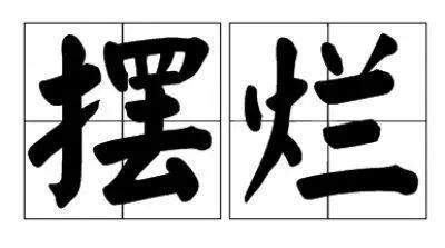 《英雄联盟》琪亚娜玩家为什么已经成为一种“现象”?
