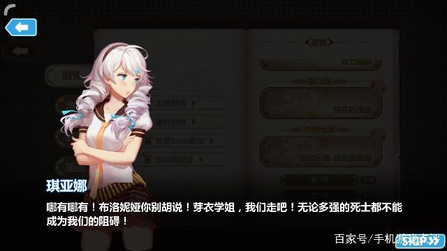为什么琪亚娜和雷电芽衣的cp感极强？