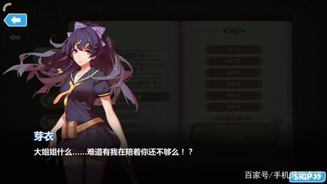 为什么琪亚娜和雷电芽衣的cp感极强？