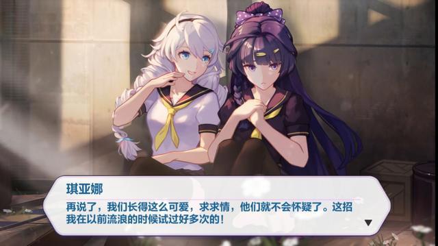 《崩坏3》:你都说琪亚娜蠢,其实大多数时候她都机智无比!