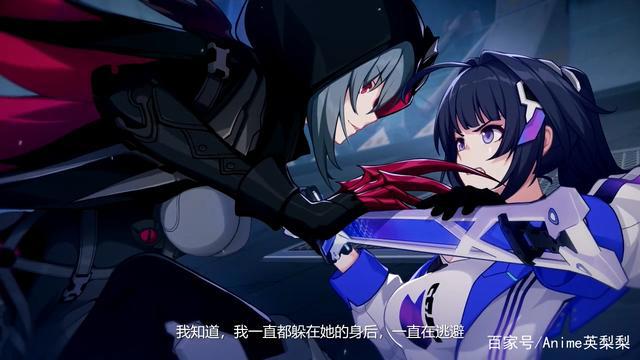 崩坏3：芽衣终于带回琪亚娜，可琪亚娜剩下的时间却不多了