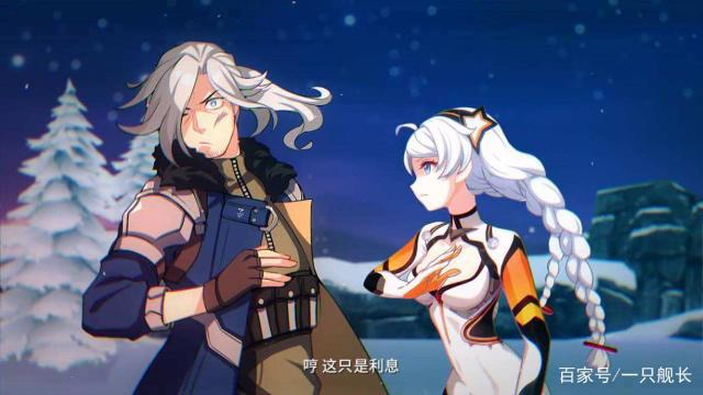 《崩坏3rd》：你永远都不会知道，琪亚娜.卡斯兰娜究竟有多少身份