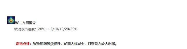 LOL:中单奇亚娜如何玩?从自身优势入手,单杀,支援两不误!