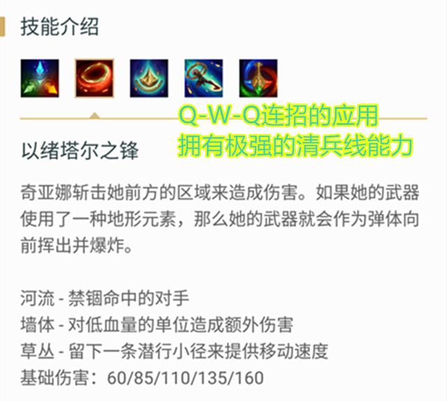 LOL:中单奇亚娜如何玩?从自身优势入手,单杀,支援两不误!